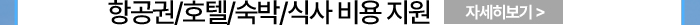품격플러스 상품 보기