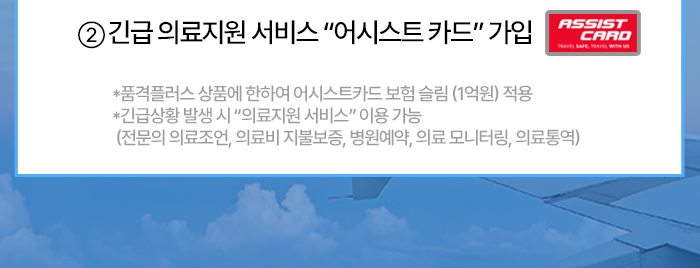 품격플러스란?